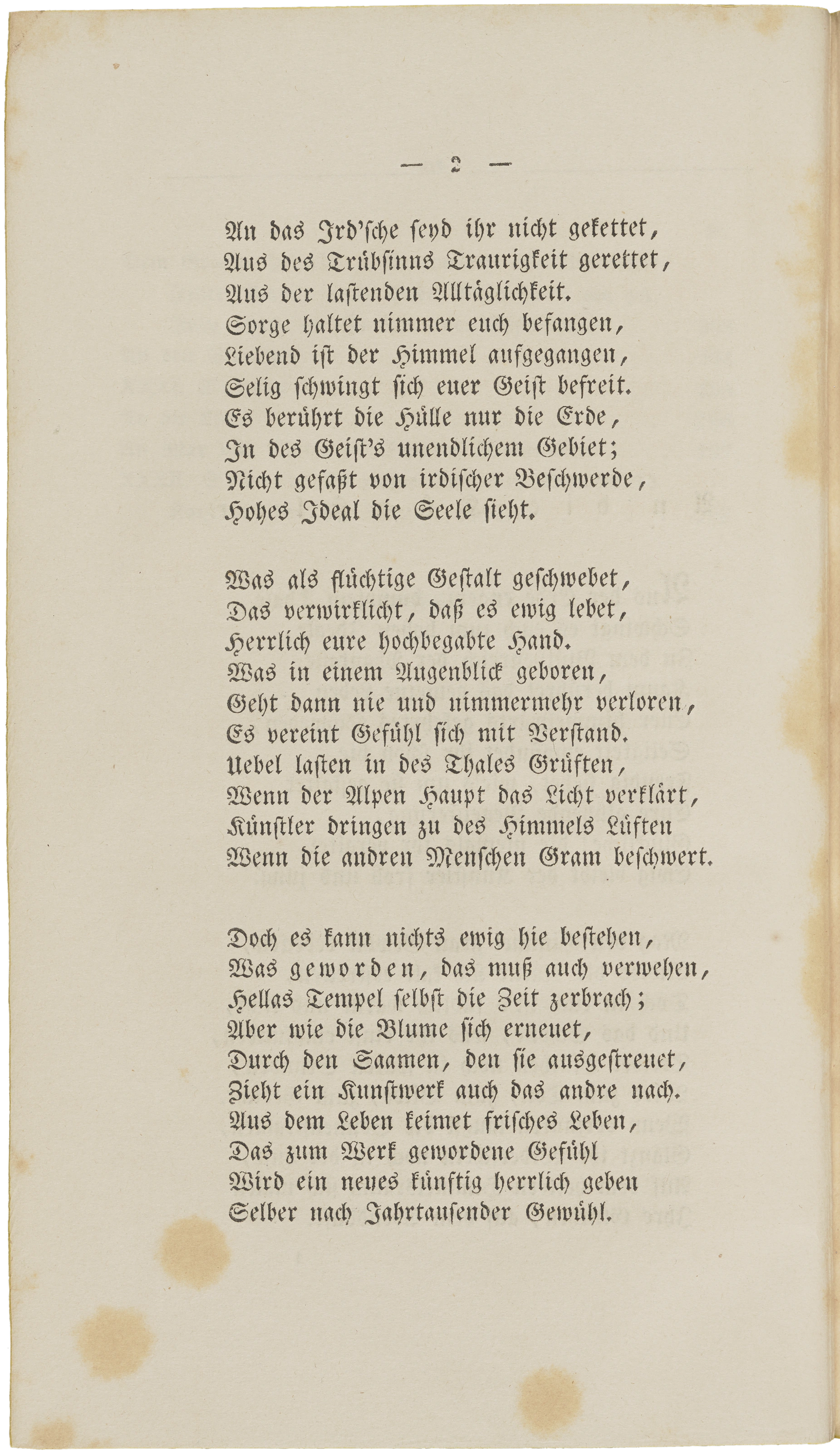 Ludwig I. von Bayern: An die Künstler, 1828 (unten der auf dem Gemälde zitierte Text)