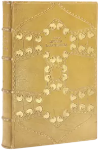 Else von Guaita nach Henry van de Velde: Ledereinband mit Goldornamenten, 1916